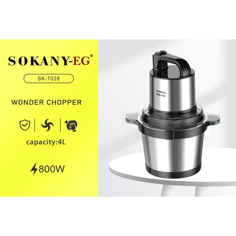 Sokany Stainless Steel Chopper, 4 Liters, 800 Watt, Black and Silver - SK-7028N