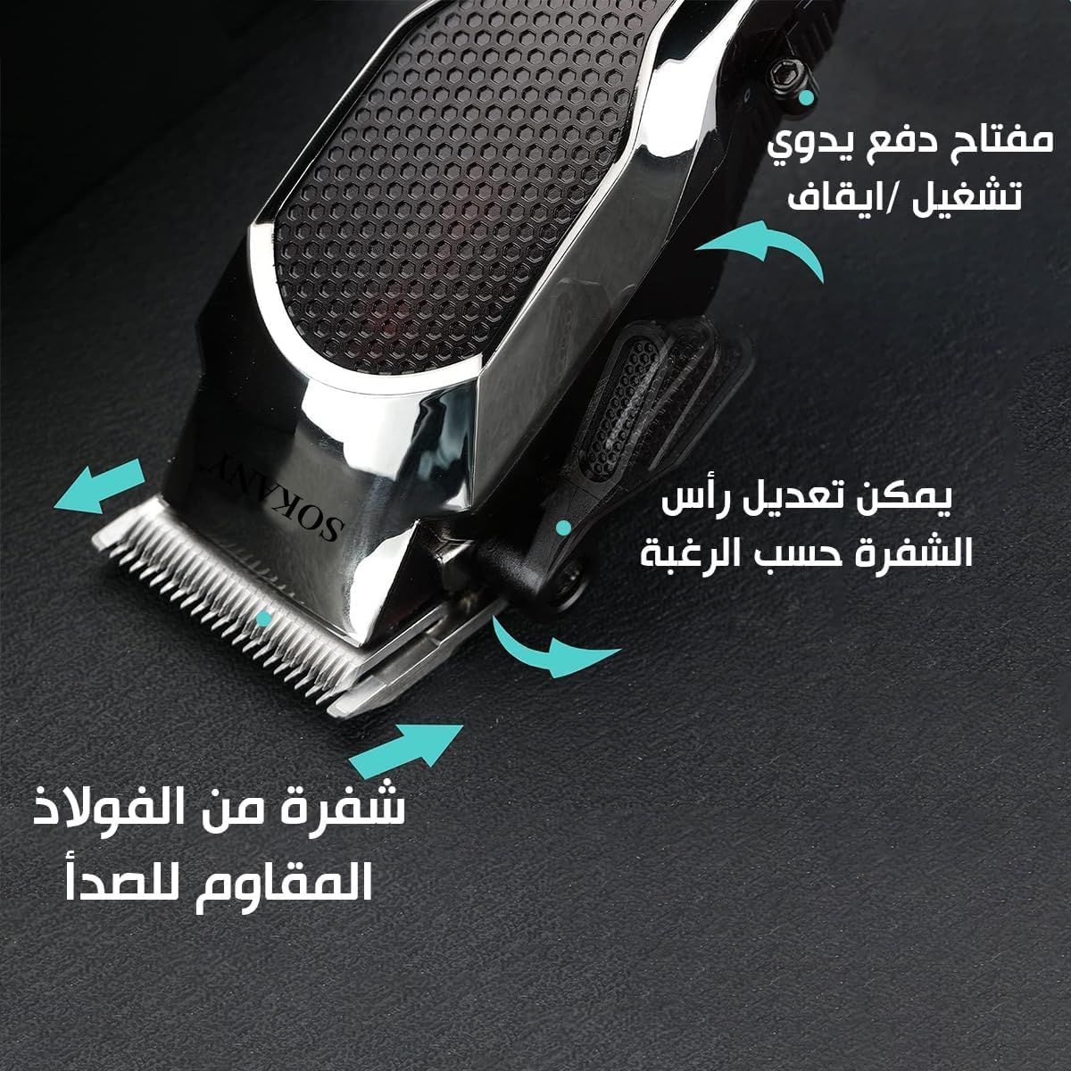 Sokany Rechargeable Hair Clipper, Dry, Silver - SK-9936