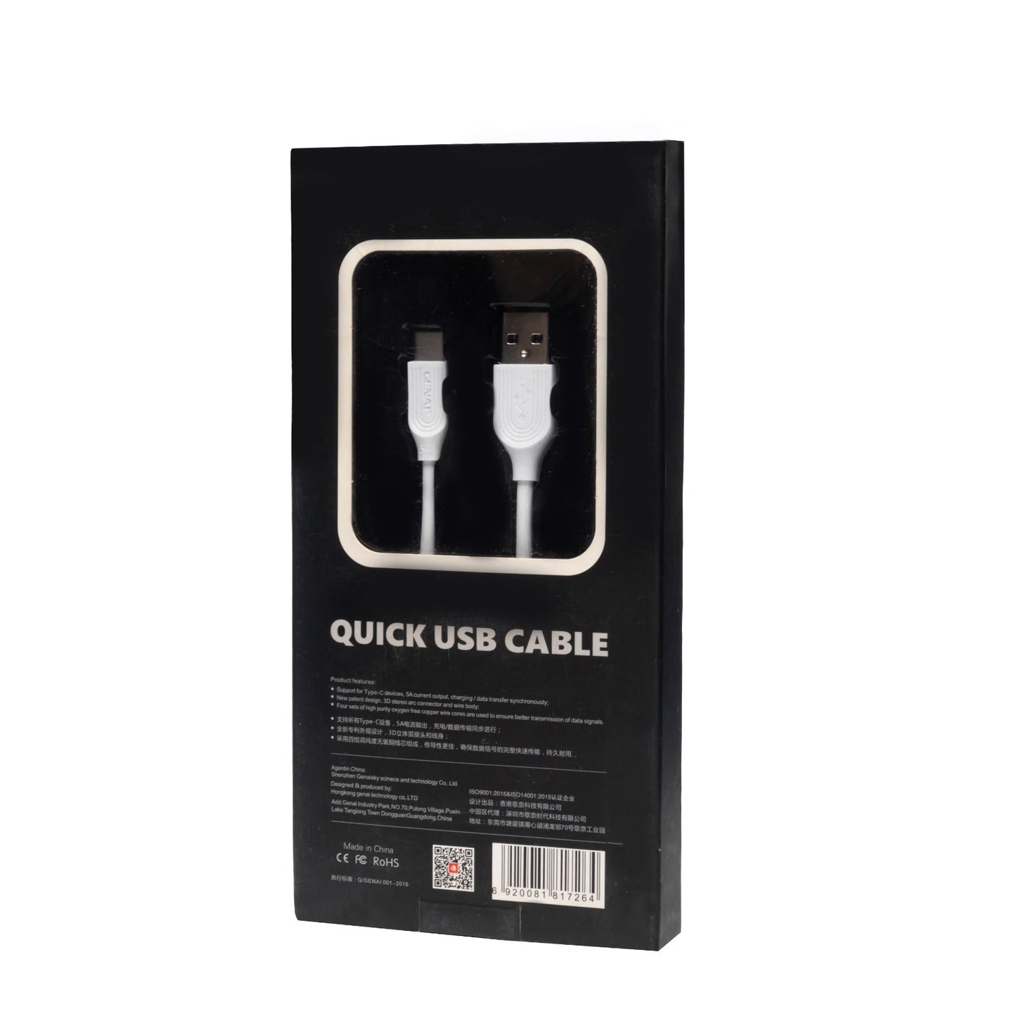 Genai Quick Type C Cable, 1.20M, 5A - C25
