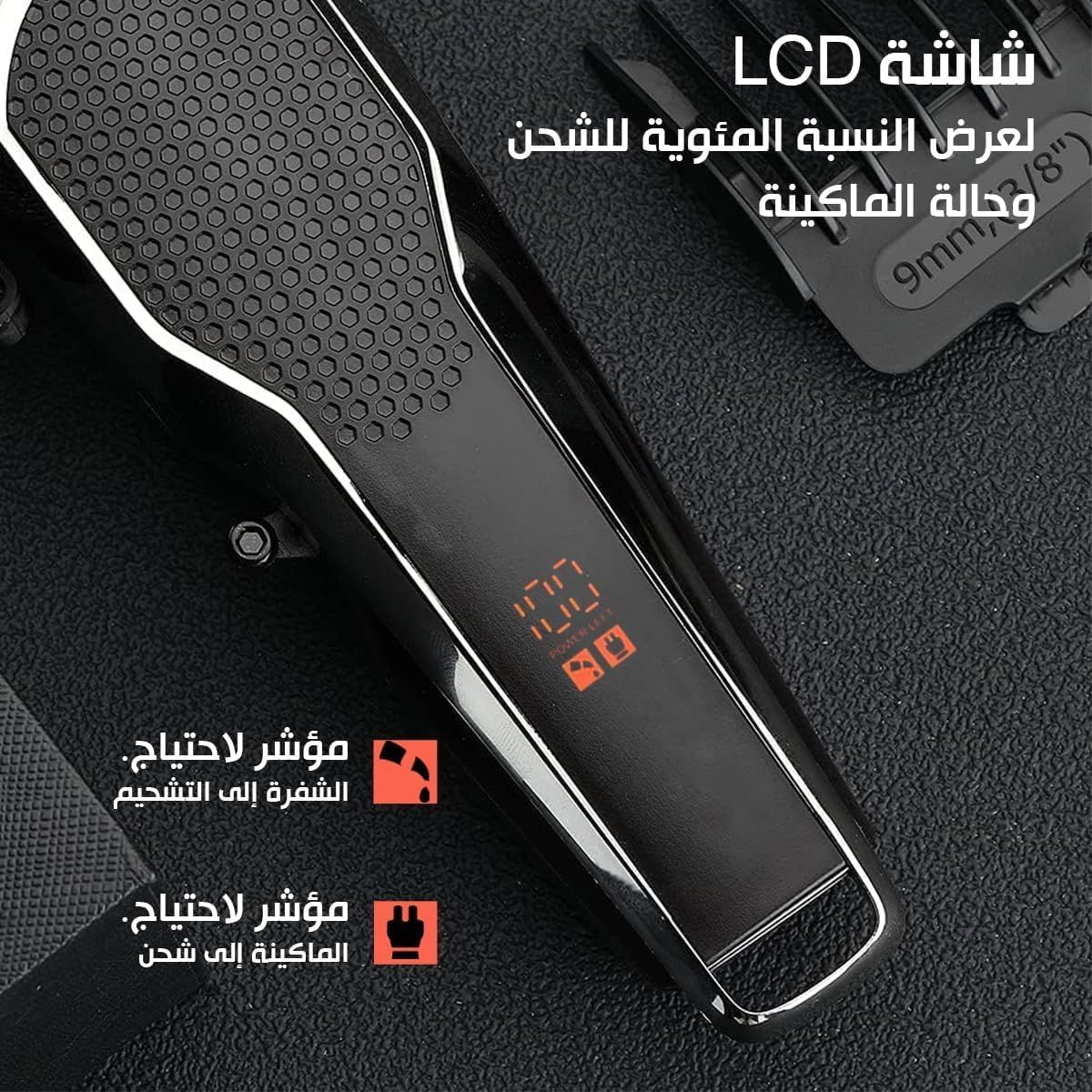 Sokany Rechargeable Hair Clipper, Dry, Silver - SK-9936