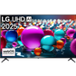 LG 50 Inch 4K UHD Smart TV AI with Built in Receiver - 50UA84006