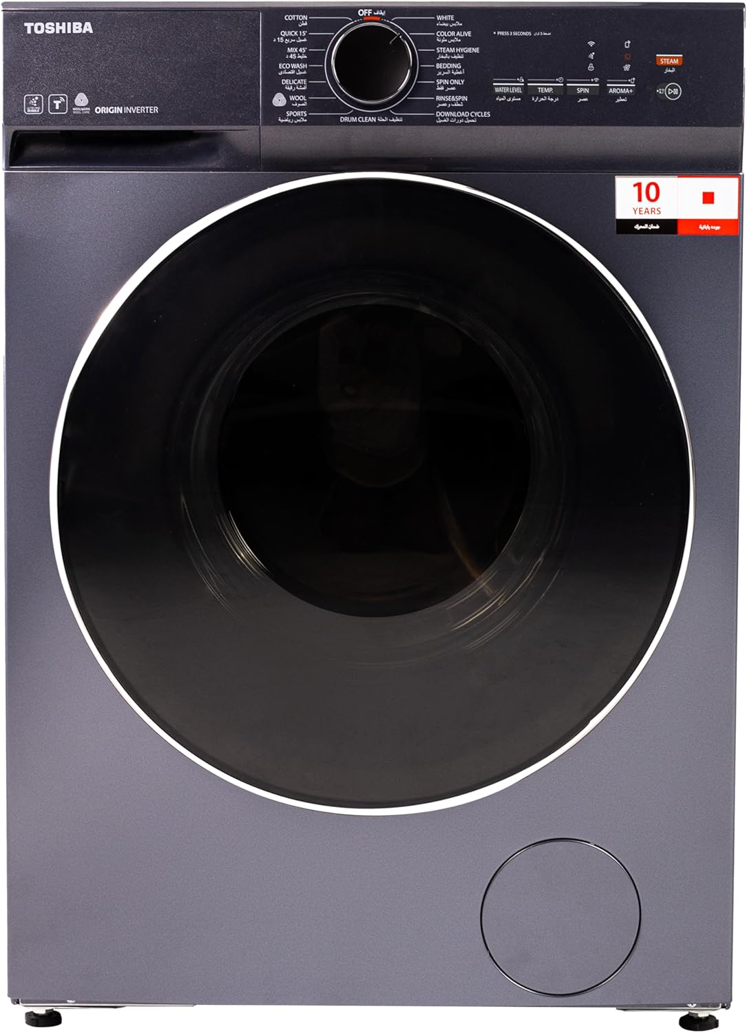 Washing Machines
