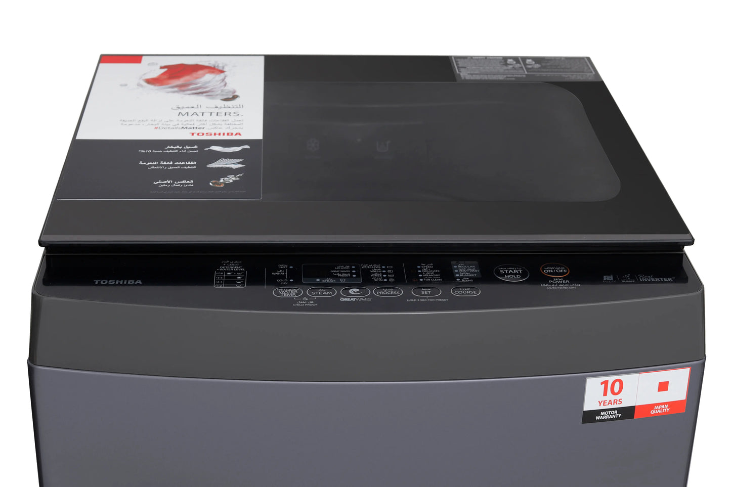 Toshiba Top Load Washing Machine 13 KG KG, Morandi Grey - AW-DUK1300KUPEG(MK)